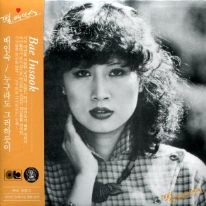 1St | Retro Vinyl Club