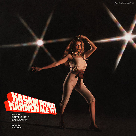 Kasam Paida Karnewale Ki | Retro Vinyl Club