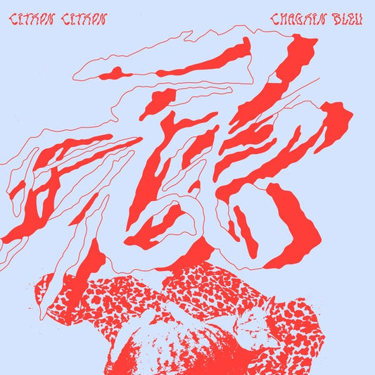 Chagrin Bleu | Retro Vinyl Club