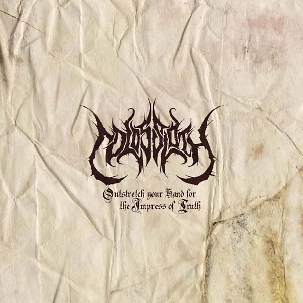 Outstretch Your Hand for the Impress of Truth | Retro Vinyl Club