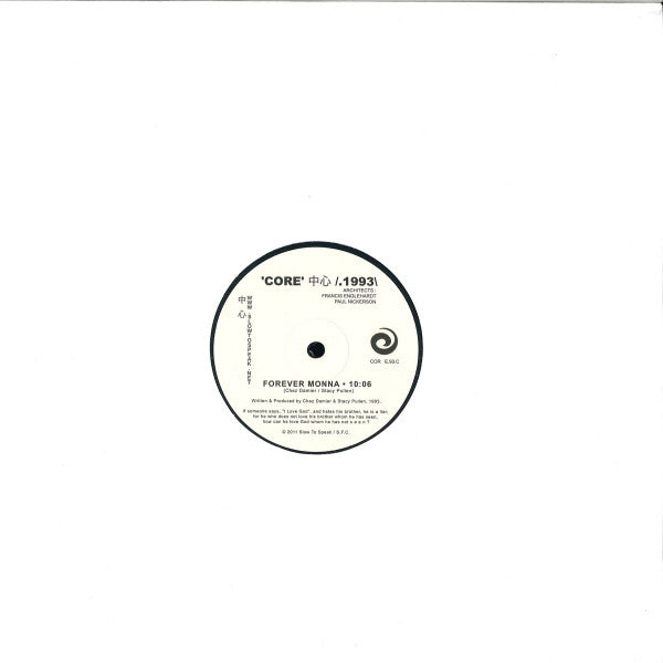 'Core' 中心 /.1993\ : Forever Monna |   Retro Vinyl Club