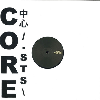 'Core' 中心 /.1993\ : Forever Monna |   Retro Vinyl Club
