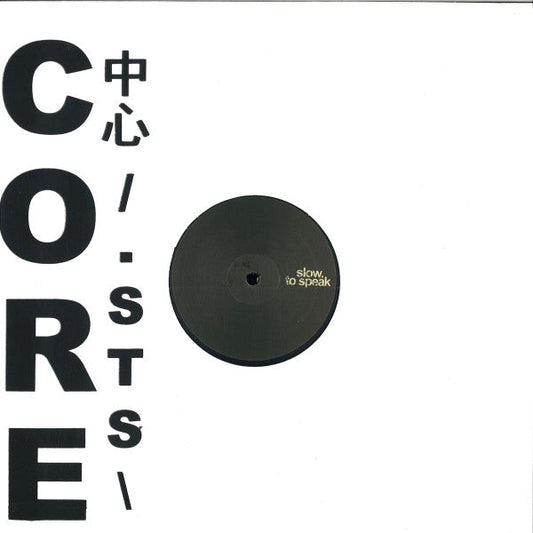 'Core' 中心 /.1993\ : Forever Monna |   Retro Vinyl Club