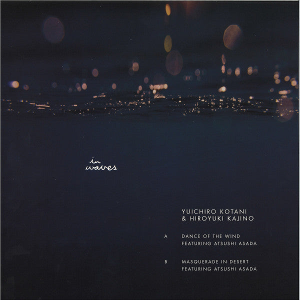 A Dance Of The Wind |   Retro Vinyl Club