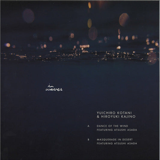 A Dance Of The Wind |   Retro Vinyl Club