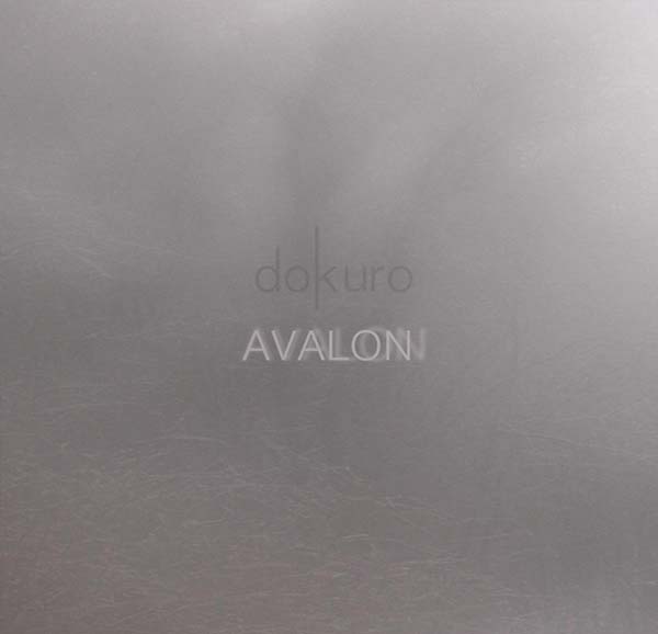 AVALON | Retro Vinyl Club