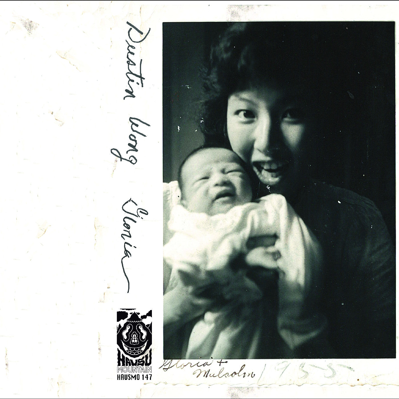 Gloria | Retro Vinyl Club