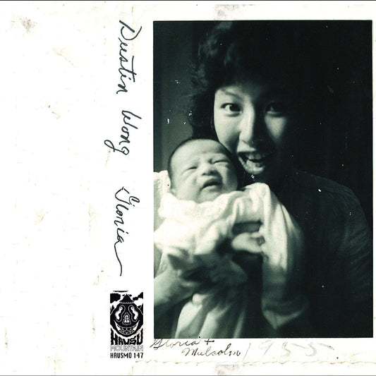 Gloria | Retro Vinyl Club