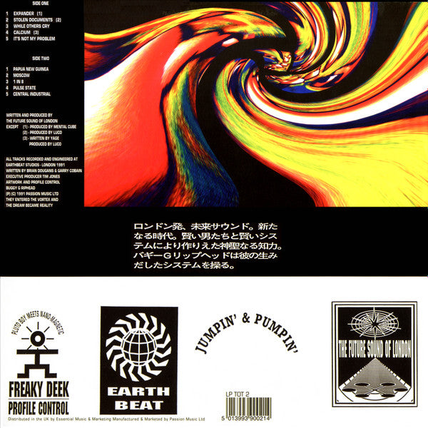 Accelerator |   Retro Vinyl Club