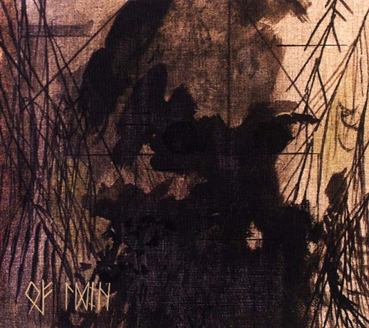 Of Ruin | Retro Vinyl Club