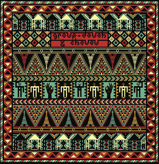 Dakhla Sahara Session | Retro Vinyl Club