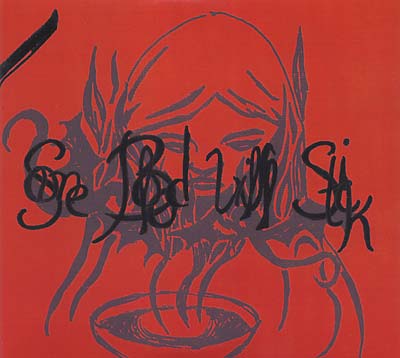 Some Blood Will Stick | Retro Vinyl Club