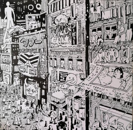 All Your Wishes Were Wrong EP |   Retro Vinyl Club