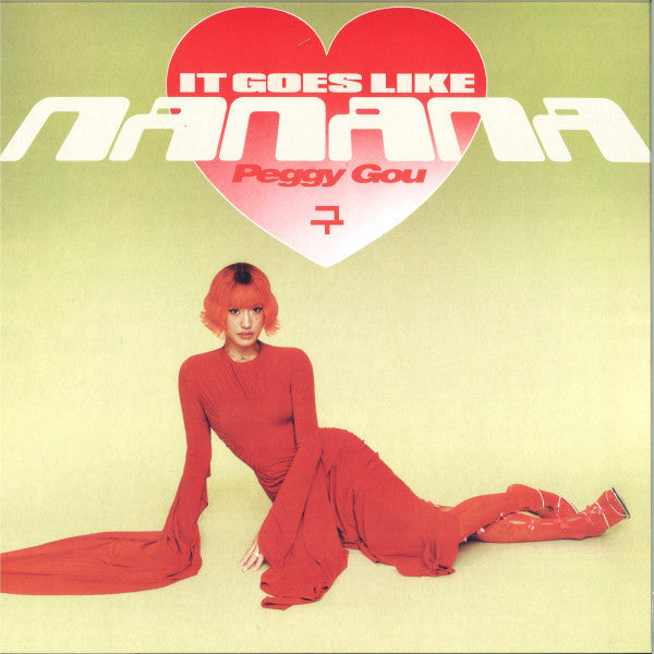 (It Goes Like) Nanana |   Retro Vinyl Club
