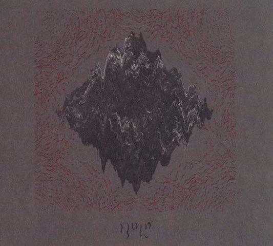 Hold | Retro Vinyl Club