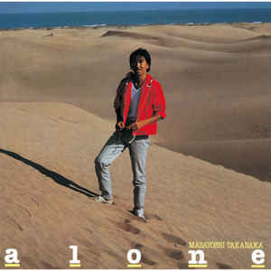 Alone (CD) | Retro Vinyl Club