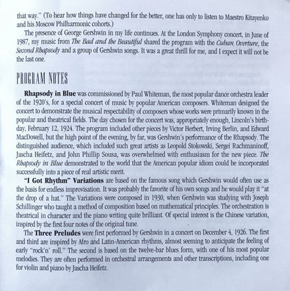 A Gershwin Celebration (CD) | Near Mint (NM) Near Mint (NM) Retro Vinyl Club