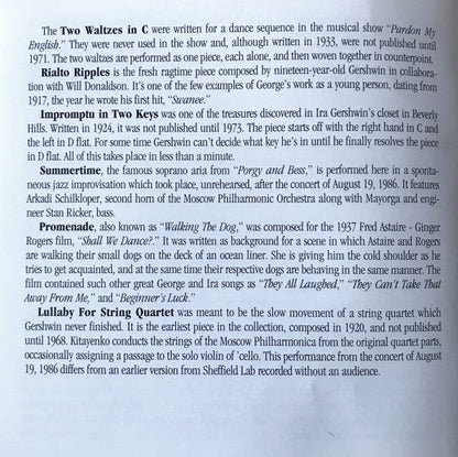 A Gershwin Celebration (CD) | Near Mint (NM) Near Mint (NM) Retro Vinyl Club