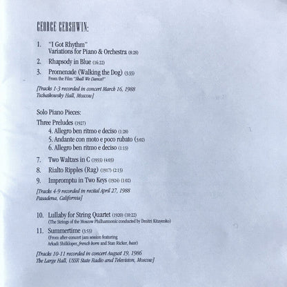 A Gershwin Celebration (CD) | Near Mint (NM) Near Mint (NM) Retro Vinyl Club