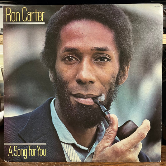 A Song For You (UK VINYL) | Near Mint (NM) Near Mint (NM) Retro Vinyl Club