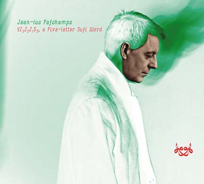 YZ3Z2Z1S2, a Five-Letter Sufi Word | Retro Vinyl Club