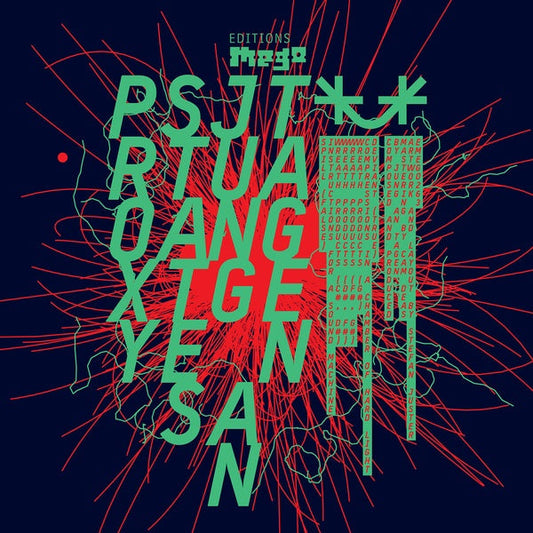 Proxy States | Retro Vinyl Club