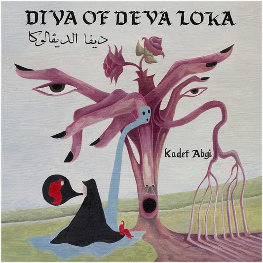 Diva Of Deva Loka | Retro Vinyl Club