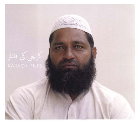 Karachi Files | Retro Vinyl Club