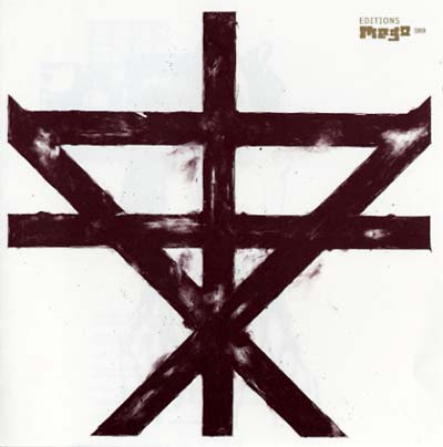 IV | Retro Vinyl Club