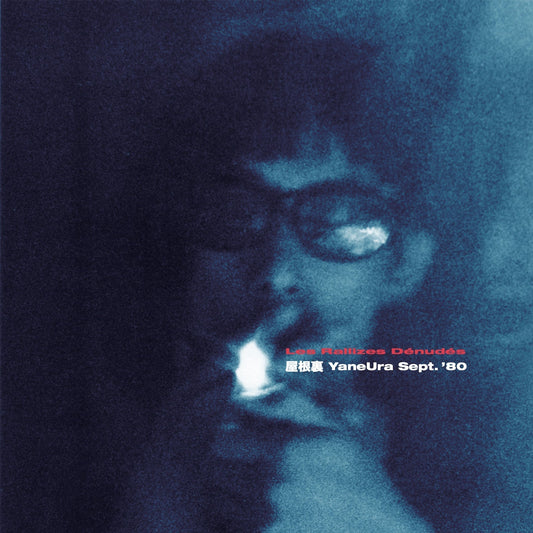 Yaneura Sept. '80 (PRE-ORDER / 4/11/25)(VINYL) |   Retro Vinyl Club