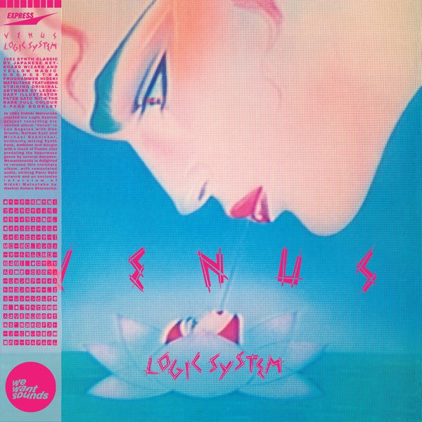 Venus | Retro Vinyl Club