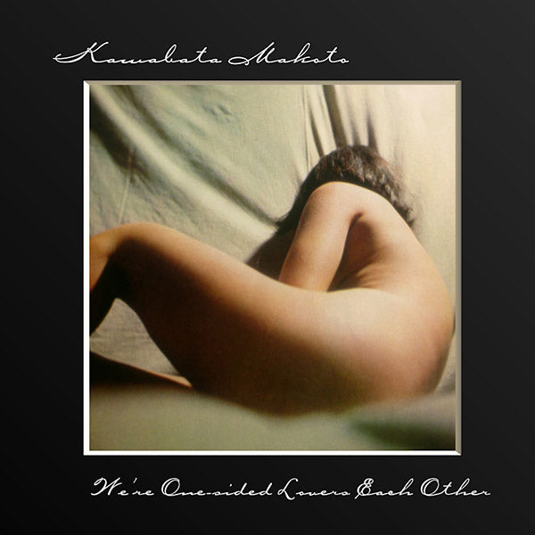 We're One-Sided Lovers Each Other | Retro Vinyl Club