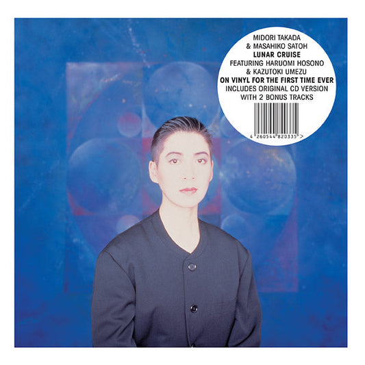 Lunar Cruise | Retro Vinyl Club