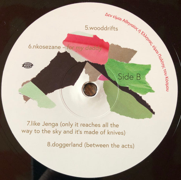 Absent Origin |   Retro Vinyl Club