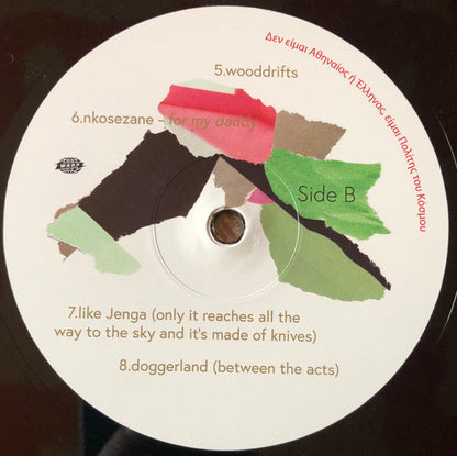 Absent Origin |   Retro Vinyl Club