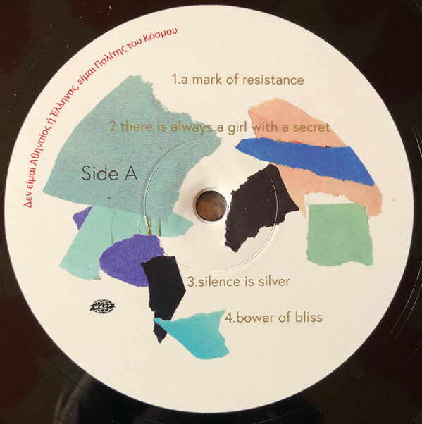 Absent Origin |   Retro Vinyl Club