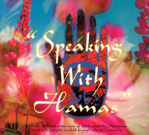 Speaking With Hamas | Retro Vinyl Club