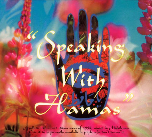 Speaking With Hamas | Retro Vinyl Club