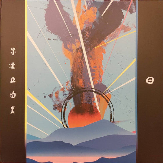 5 Elements |  Very Good Plus (VG+) Retro Vinyl Club