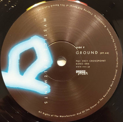 5 Elements |  Very Good Plus (VG+) Retro Vinyl Club