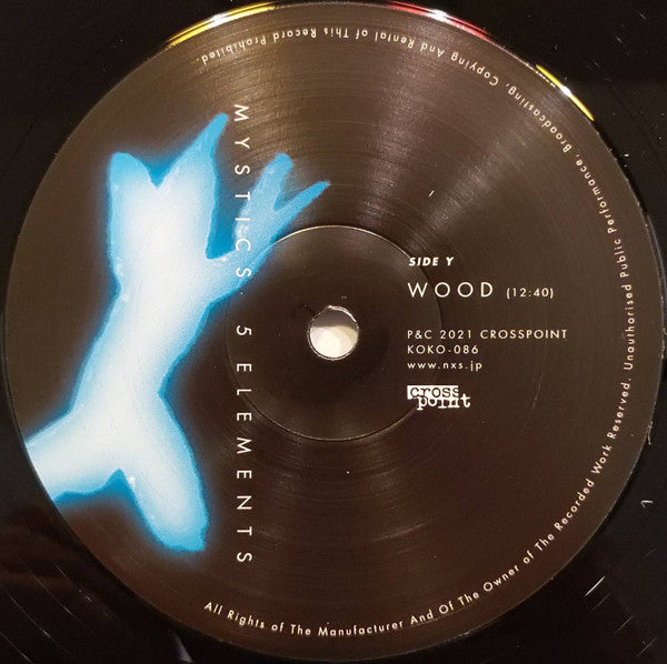 5 Elements |  Very Good Plus (VG+) Retro Vinyl Club