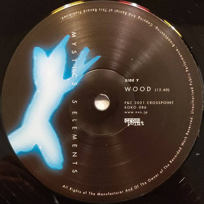 5 Elements |  Very Good Plus (VG+) Retro Vinyl Club