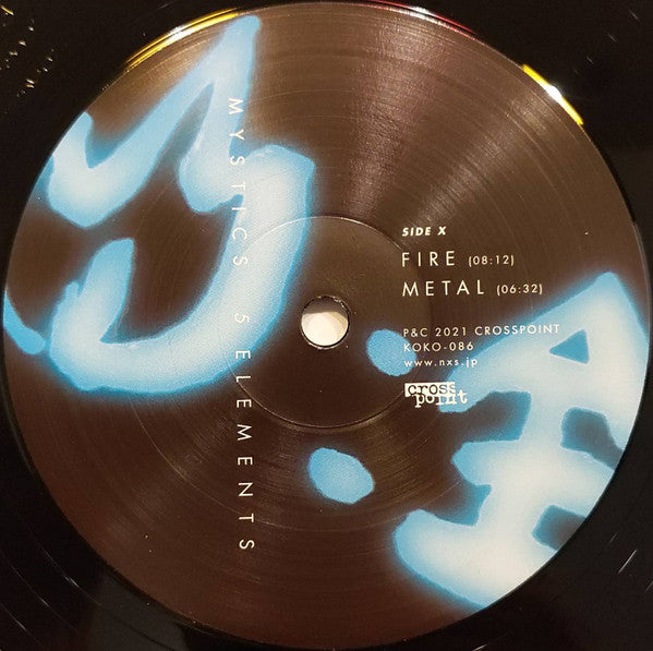 5 Elements |  Very Good Plus (VG+) Retro Vinyl Club