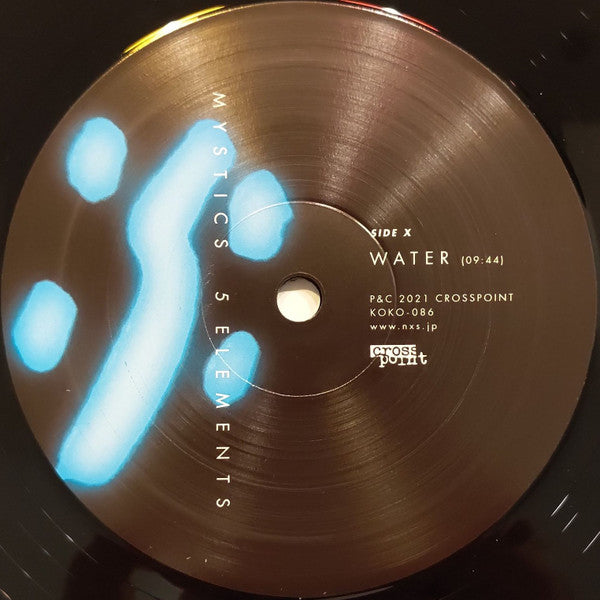 5 Elements |  Very Good Plus (VG+) Retro Vinyl Club