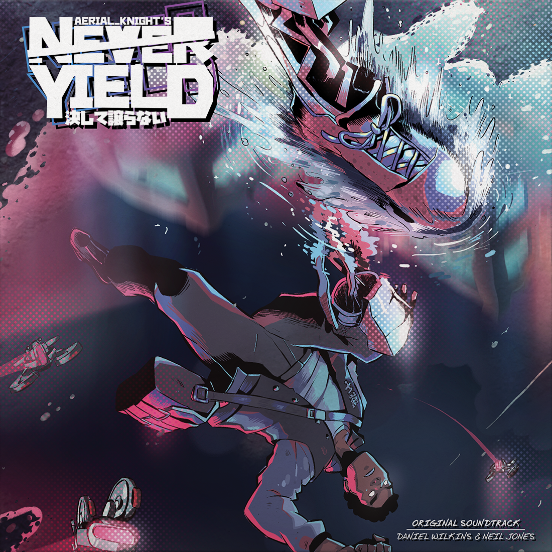 Aerial Knight'S Never Yield (Original Game Soundtrack) | Retro Vinyl Club