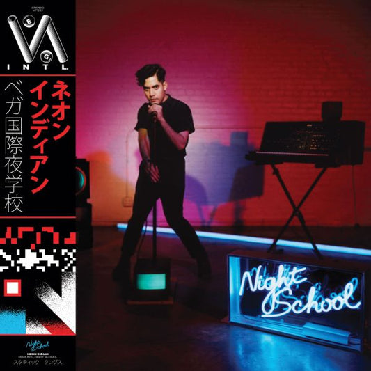 Vega Intl. Night School *PRE-ORDER 8/29/25*(2x Blue Dream Splash Vinyl) |   Retro Vinyl Club