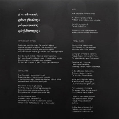 Advaitic Songs |   Retro Vinyl Club