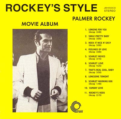 Rockey's Style Movie Album | Retro Vinyl Club