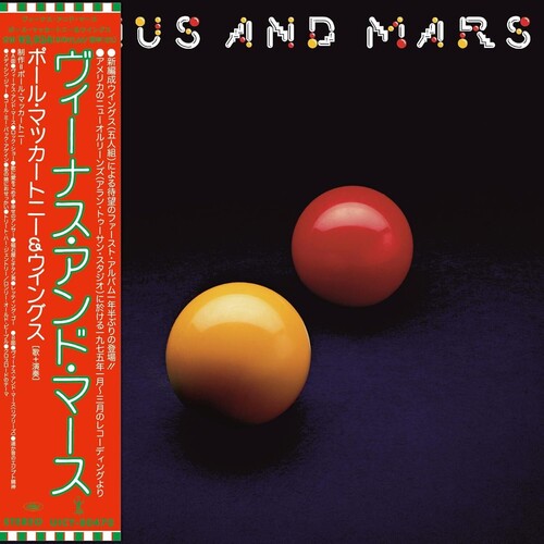 Venus And Mars (Limited Edition, SHM-CD) | Retro Vinyl Club
