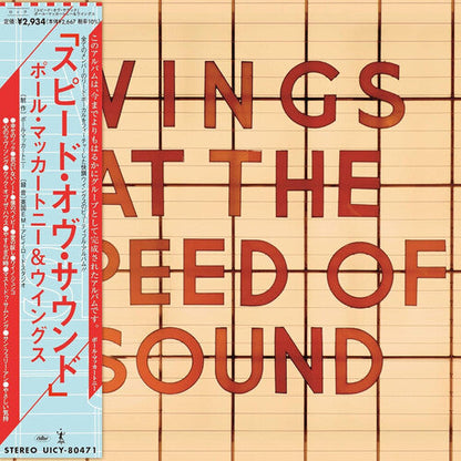 Wings At The Speed Of Sound Limited Edition, SHM-CD) | Retro Vinyl Club